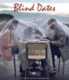 相亲 შემთხვევითი პაემნები            (2013)