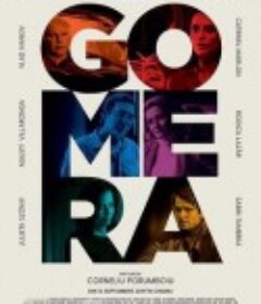 戈梅拉岛 La Gomera            (2019)