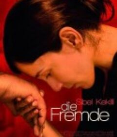 当我们离开 Die Fremde            (2010)