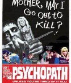 精神病人 The Psychopath            (1966)
