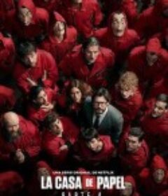 纸钞屋 第四季 La casa de papel Season 4            (2020)