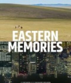 关于往东的回忆 G. J. Ramstedtin maailma            (2018)