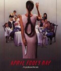 恐怖愚人节 April Fool's Day            (1986)