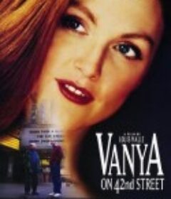 万尼亚在42街口 Vanya on 42nd Street            (1994)