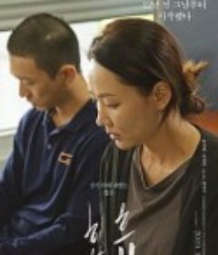 呼吸 호흡            (2018)