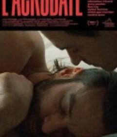 杂技师 L'acrobate            (2019)