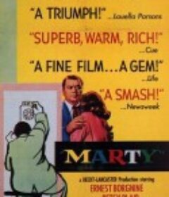君子好逑 Marty            (1955)