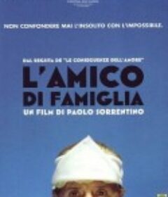 家庭朋友 L'amico di famiglia   (2006)