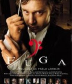 赋格曲 Fuga            (2006)