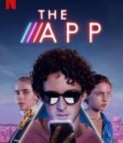 约会应用 The App            (2019)