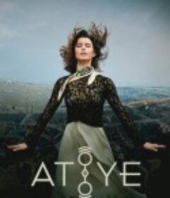 阿提耶 第一季 Atiye            (2019)