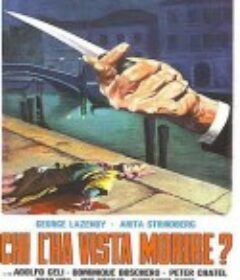 她被谁杀死了？ Chi l'ha vista morire?            (1972)
