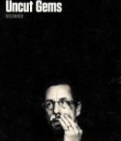 原钻 Uncut Gems            (2019)