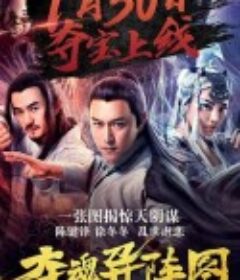 杀手的记忆            (2020)