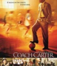 卡特教练 Coach Carter            (2005)