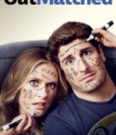 天才儿童 Outmatched            (2020)