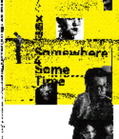 4X相識            (2019)