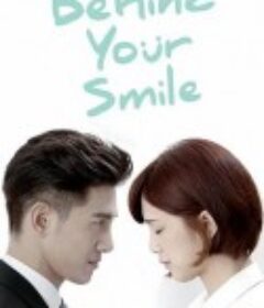 浮士德的微笑            (2016)