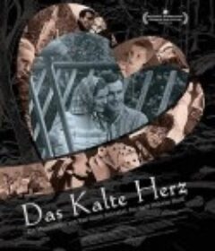 冷酷的心 Das Kalte Herz            (2016)