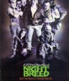夜行骇传 Nightbreed            (1990)