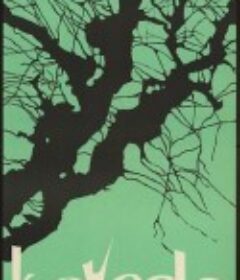 春 Kevade            (1969)