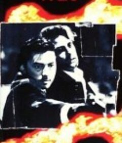 上海1920            (1991)