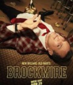 金牌评论员 第二季 Brockmire Season 2            (2018)