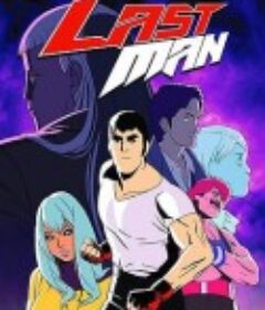 拳馆英雄 第一季 Lastman Season 1            (2016)