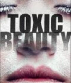 毒美 Toxic Beauty            (2019)