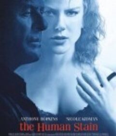 人性污点 The Human Stain            (2003)