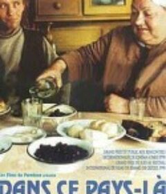 在那個國家 В той стране            (1997)