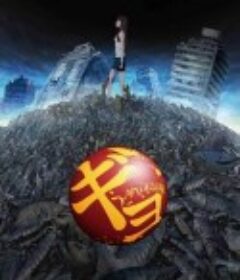 鱼 ギョ            (2012)