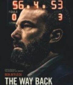 回归之路 The Way Back            (2020)