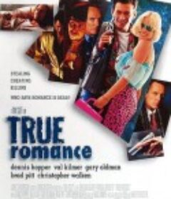 真实罗曼史 True Romance            (1993)