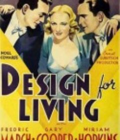 爱情无计 Design for Living            (1933)