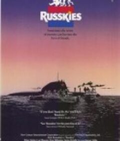 俄国佬 Russkies            (1987)