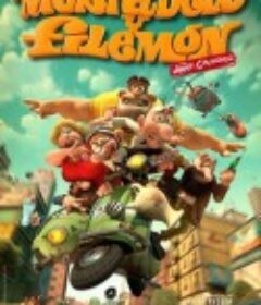 傻瓜特工大冒险 Mortadelo y Filemón contra Jimmy el Cachondo            (2014)