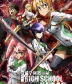 学园默示录 学園黙示録 HIGHSCHOOL OF THE DEAD (2010)