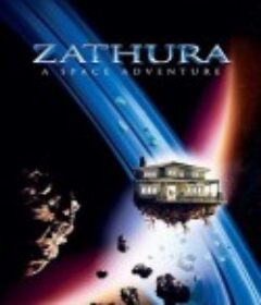 勇敢者的游戏2：太空飞行棋 Zathura: A Space Adventure            (2005)