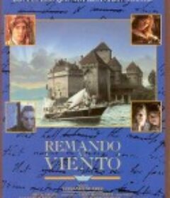 风中划船 Remando al viento            (1988)