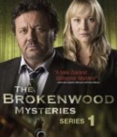 布罗肯伍德疑案 第一季-第四季 The Brokenwood Mysteries Season 1            (2014-2017)