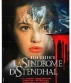 司汤达综合症 La Sindrome di Stendhal            (1996)