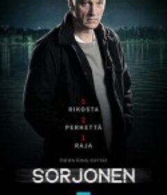 边境城镇 第一季 Sorjonen            (2016)