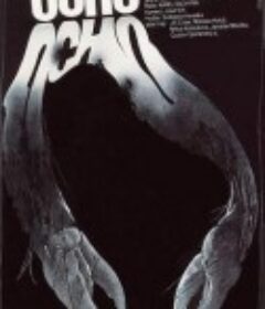 监听 Ucho            (1970)