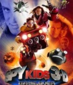 非常小特务3 Spy Kids 3-D: Game Over            (2003)