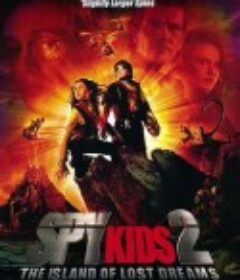 非常小特务2 Spy Kids 2: Island of Lost Dreams            (2002)