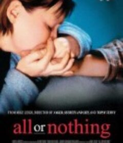 一无所有 All or Nothing            (2002)