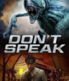 噤声 Don't Speak            (2020)