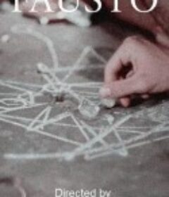 浮士德 Fausto            (2018)