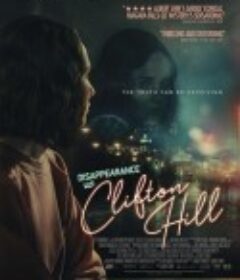 克利夫顿山失踪案 Clifton Hill            (2019)